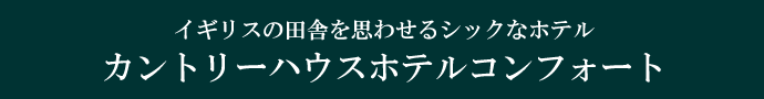 Jg[nEXzeRtH[g