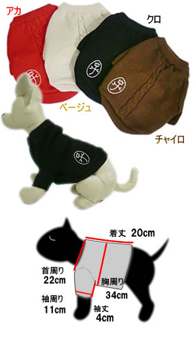 カステルバジャック セーター　ワンポイント刺繍セーター
