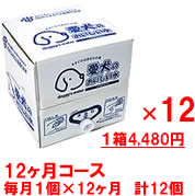 愛犬のおいしい水 20L入 1箱 定期購入(毎月¥4,480×12)