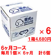 愛犬のおいしい水 20L入 1箱 定期購入(毎月¥4,680×6)